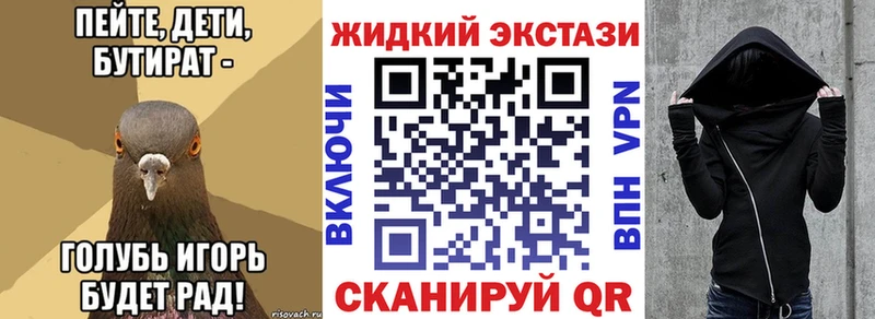 БУТИРАТ бутандиол  Кедровый 