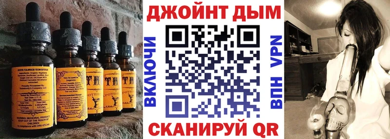 Canna-Cookies марихуана  даркнет сайт  Кедровый 
