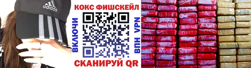 Кокаин Эквадор  Кедровый 