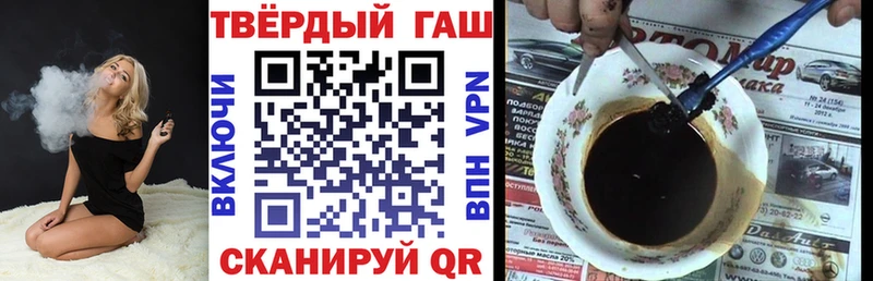 где купить наркоту  Кедровый  ГАШ убойный 