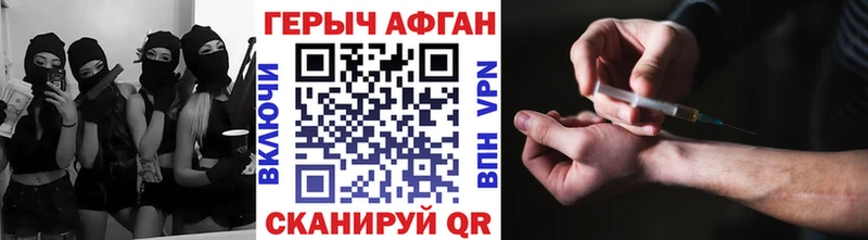 ГЕРОИН Heroin  Кедровый 