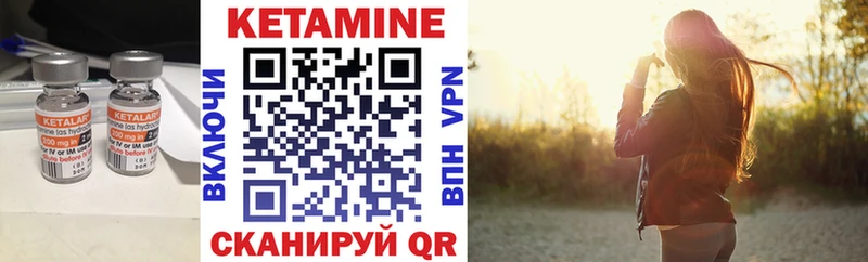 КЕТАМИН ketamine  сколько стоит  Кедровый 