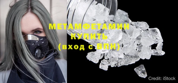 мефедрон мука Верхний Тагил
