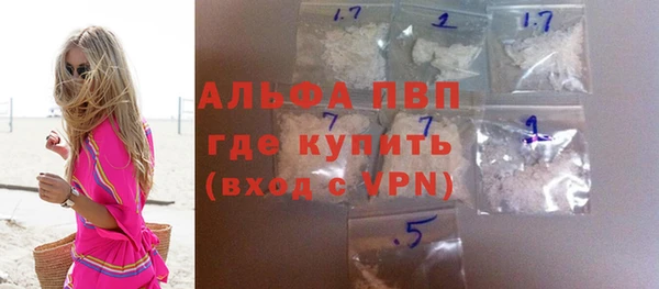 мефедрон мука Верхний Тагил