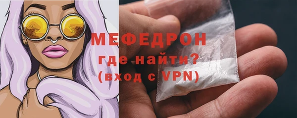 меф VHQ Верея