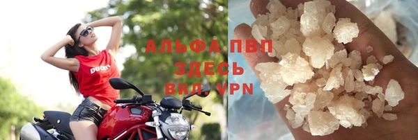 мефедрон мука Верхний Тагил