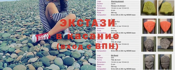 мефедрон мука Верхний Тагил