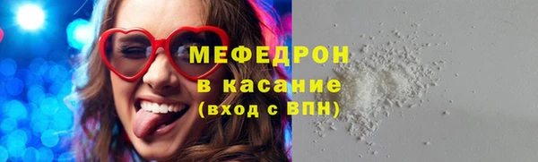 мефедрон мука Верхний Тагил