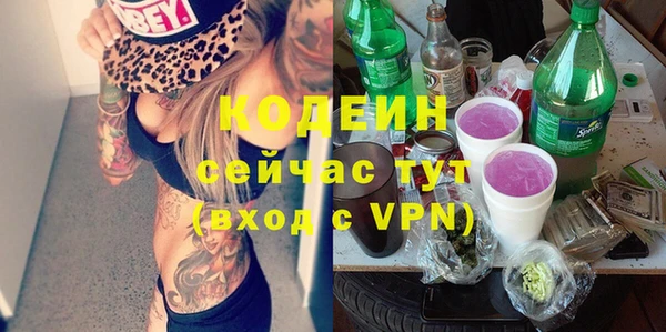 меф VHQ Верея