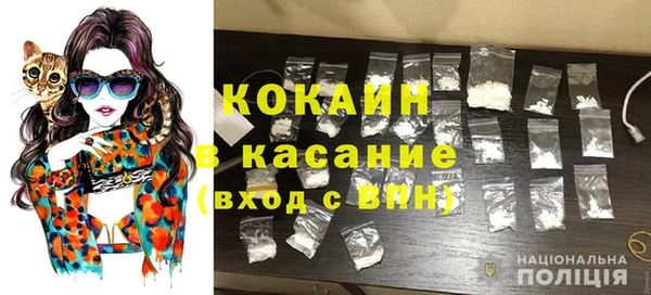 мефедрон мука Верхний Тагил
