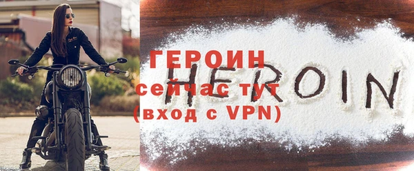 круглые Бронницы