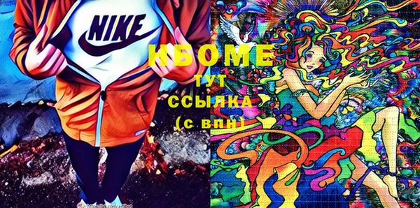 мефедрон мука Верхний Тагил