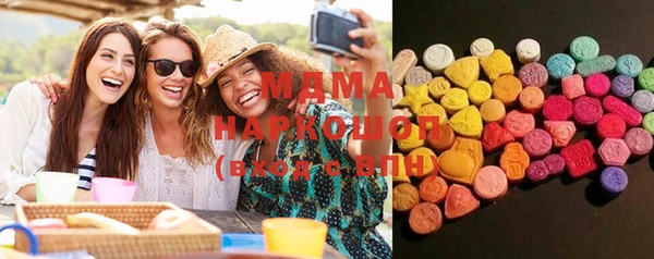 мефедрон мука Верхний Тагил