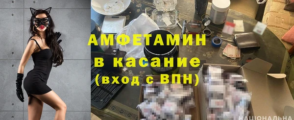 меф VHQ Верея