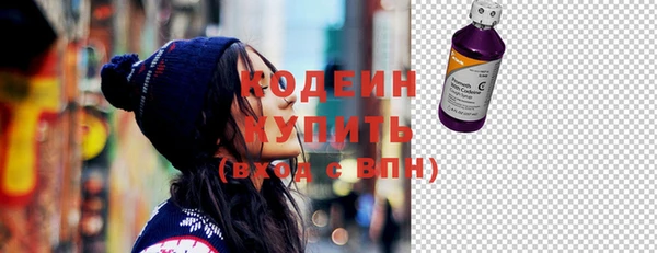 мефедрон мука Верхний Тагил