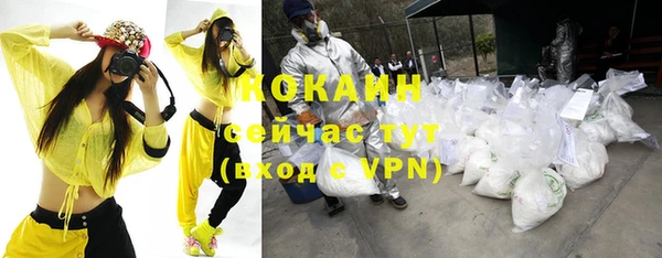 дистиллят марихуана Семикаракорск