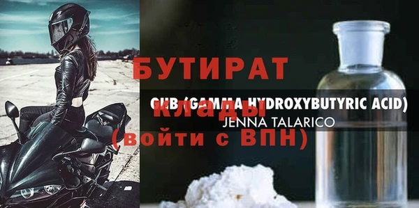 альфа пвп VHQ Бородино