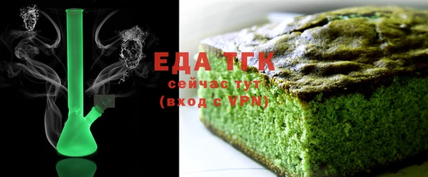 мефедрон мука Верхний Тагил