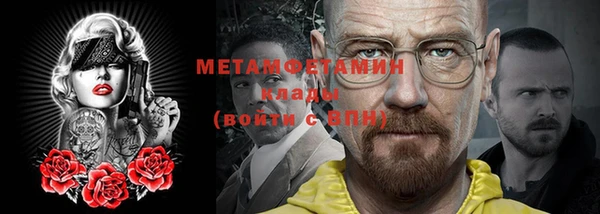 мефедрон мука Верхний Тагил