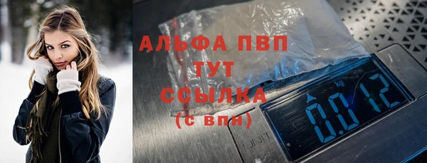 мефедрон мука Верхний Тагил