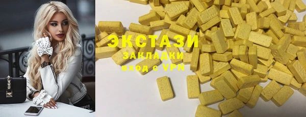 PSILOCYBIN Верхнеуральск