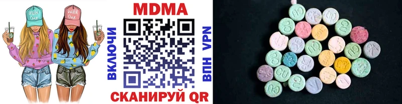 цена наркотик  мега сайт  MDMA crystal  Кедровый 