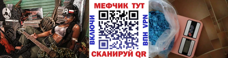МЯУ-МЯУ mephedrone  Кедровый 