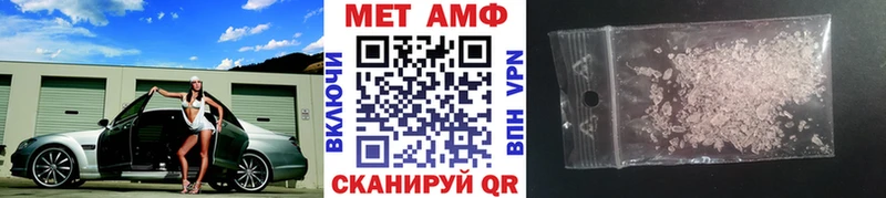 наркотики  Кедровый  Первитин Methamphetamine 