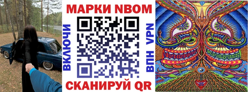 МЕГА сайт  Кедровый  Наркотические марки 1,8мг  наркошоп 
